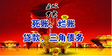 淮上要债公司