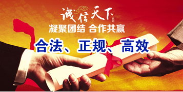 淮上讨账公司